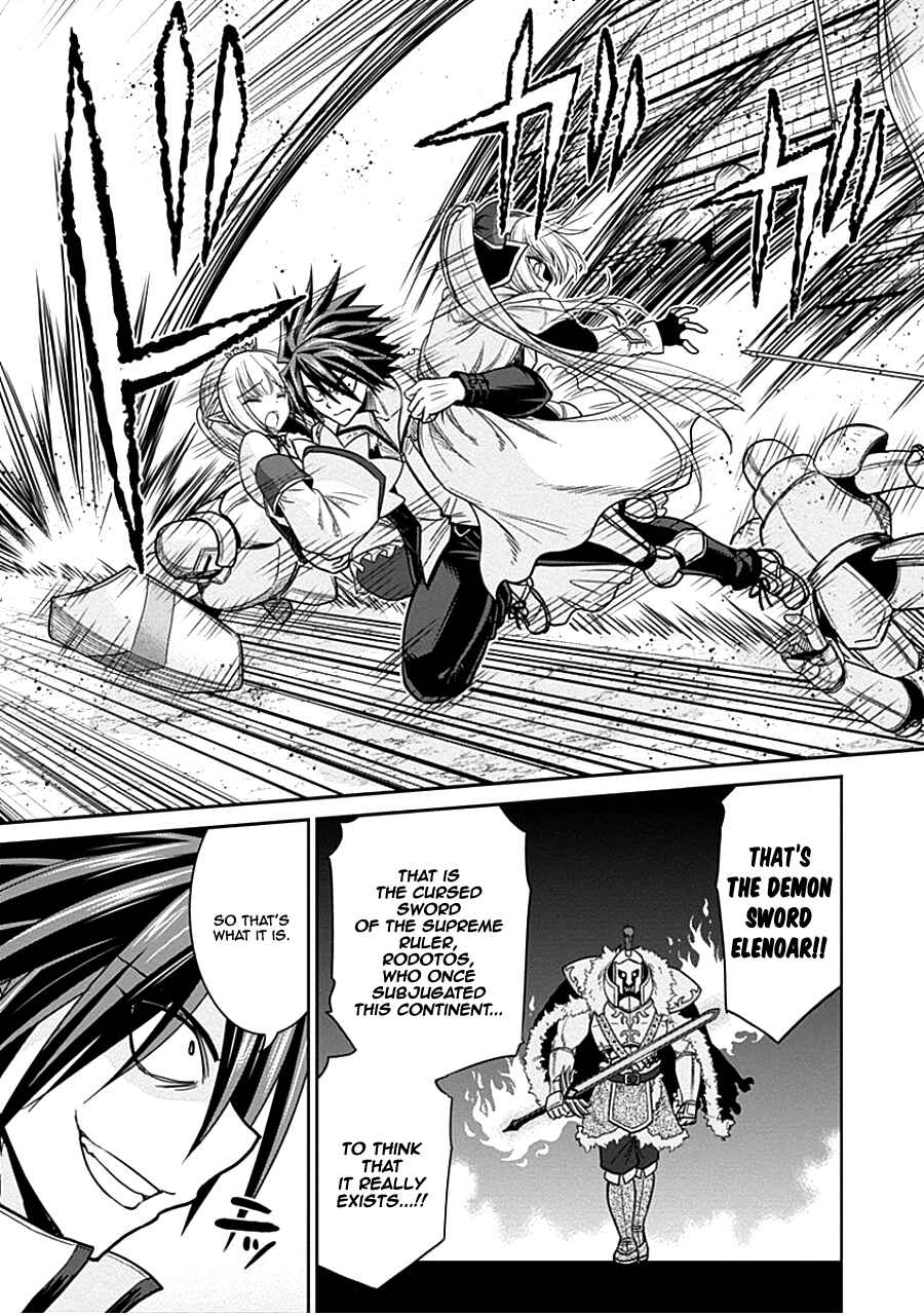 Page 7 Chapter 4.2 Kujibiki Tokushou: Musou Harem-ken