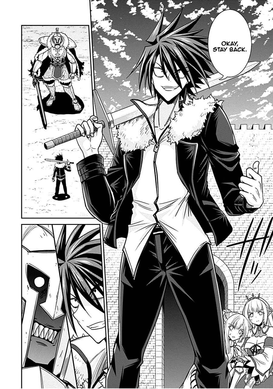 Page 8 Chapter 4.2 Kujibiki Tokushou: Musou Harem-ken