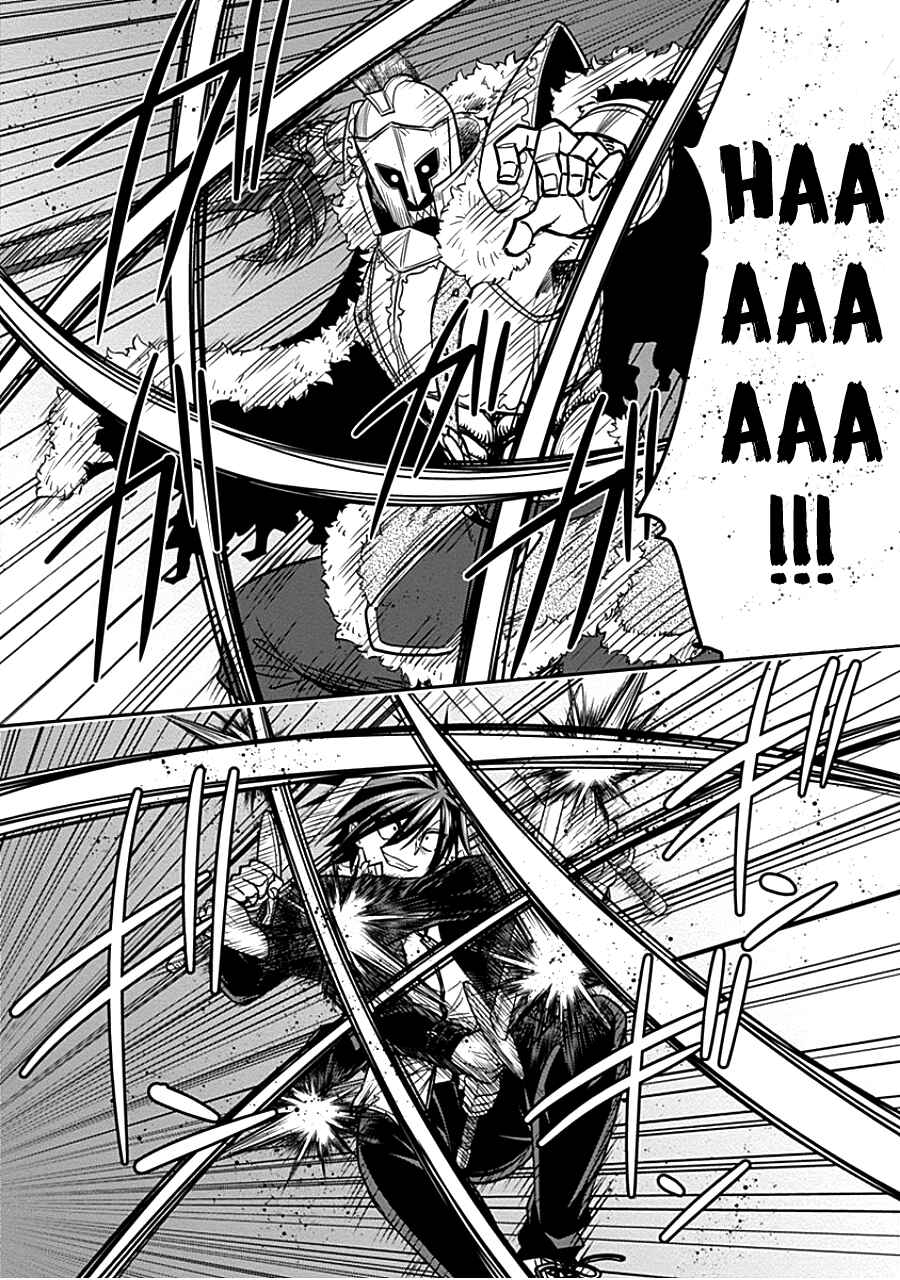 Page 9 Chapter 4.2 Kujibiki Tokushou: Musou Harem-ken