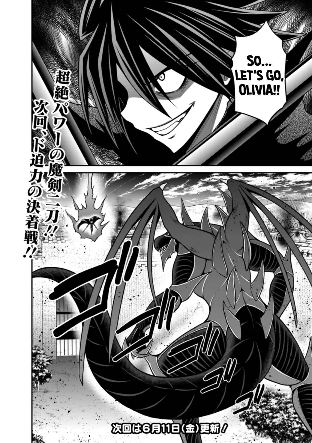 Page 19 Chapter 25.2 Kujibiki Tokushou: Musou Harem-ken