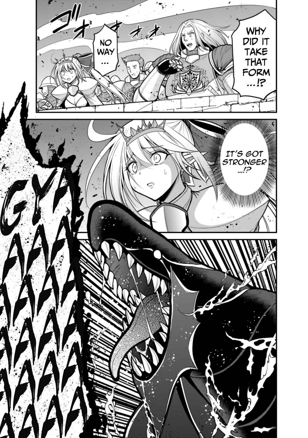 Page 4 Chapter 25.2 Kujibiki Tokushou: Musou Harem-ken