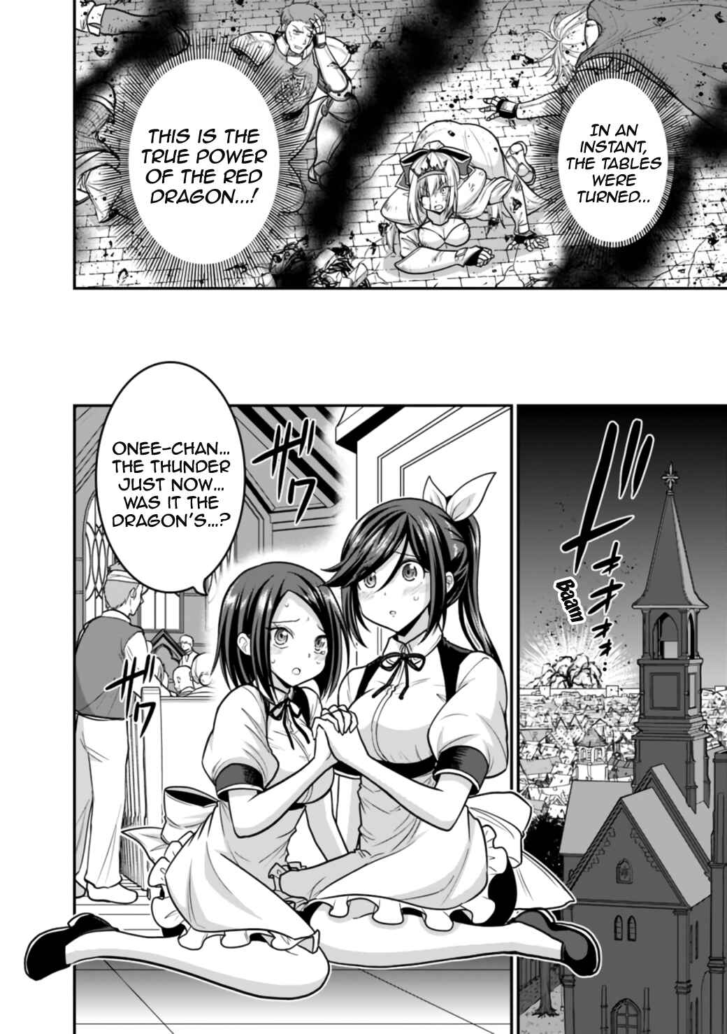 Page 7 Chapter 25.2 Kujibiki Tokushou: Musou Harem-ken