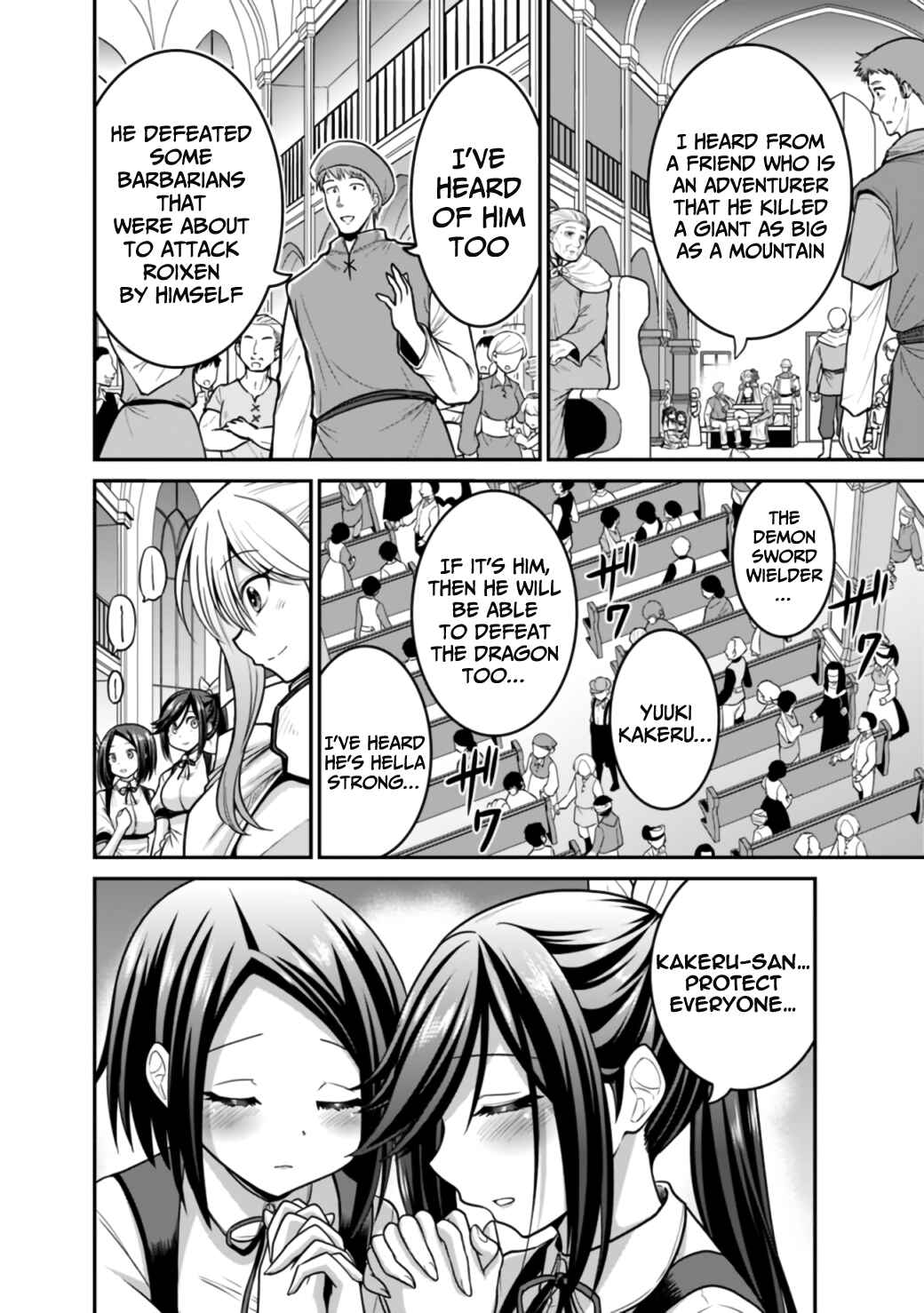 Page 9 Chapter 25.2 Kujibiki Tokushou: Musou Harem-ken