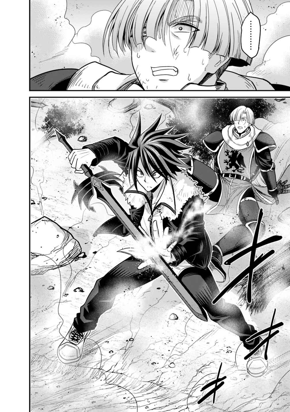 Page 12 Chapter 7.2 Kujibiki Tokushou: Musou Harem-ken