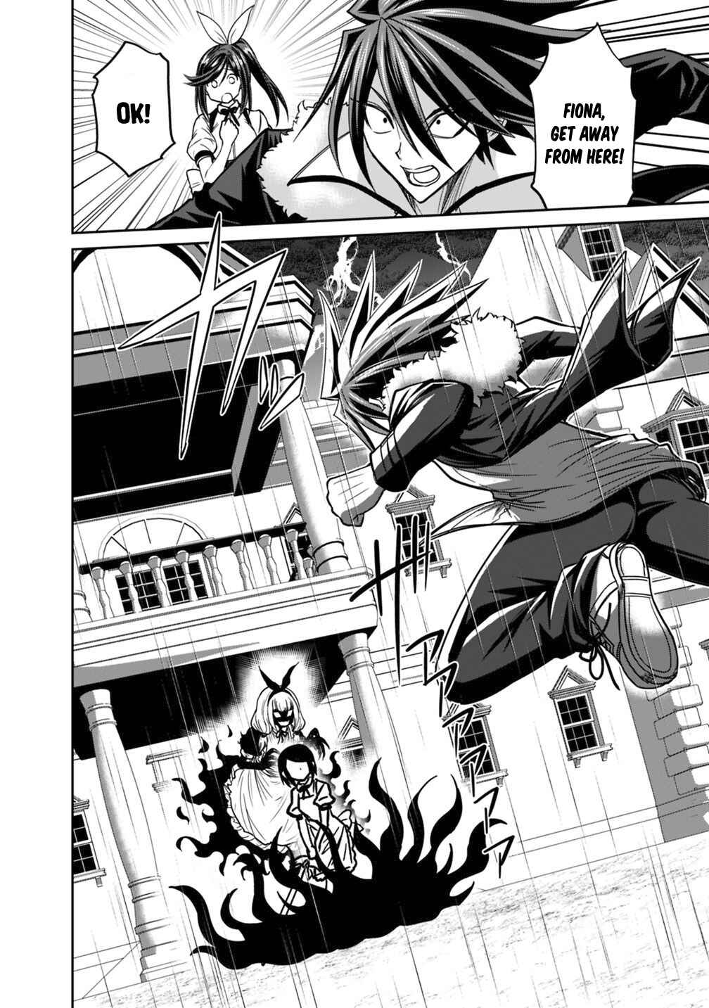 Page 15 Chapter 11.1 Kujibiki Tokushou: Musou Harem-ken