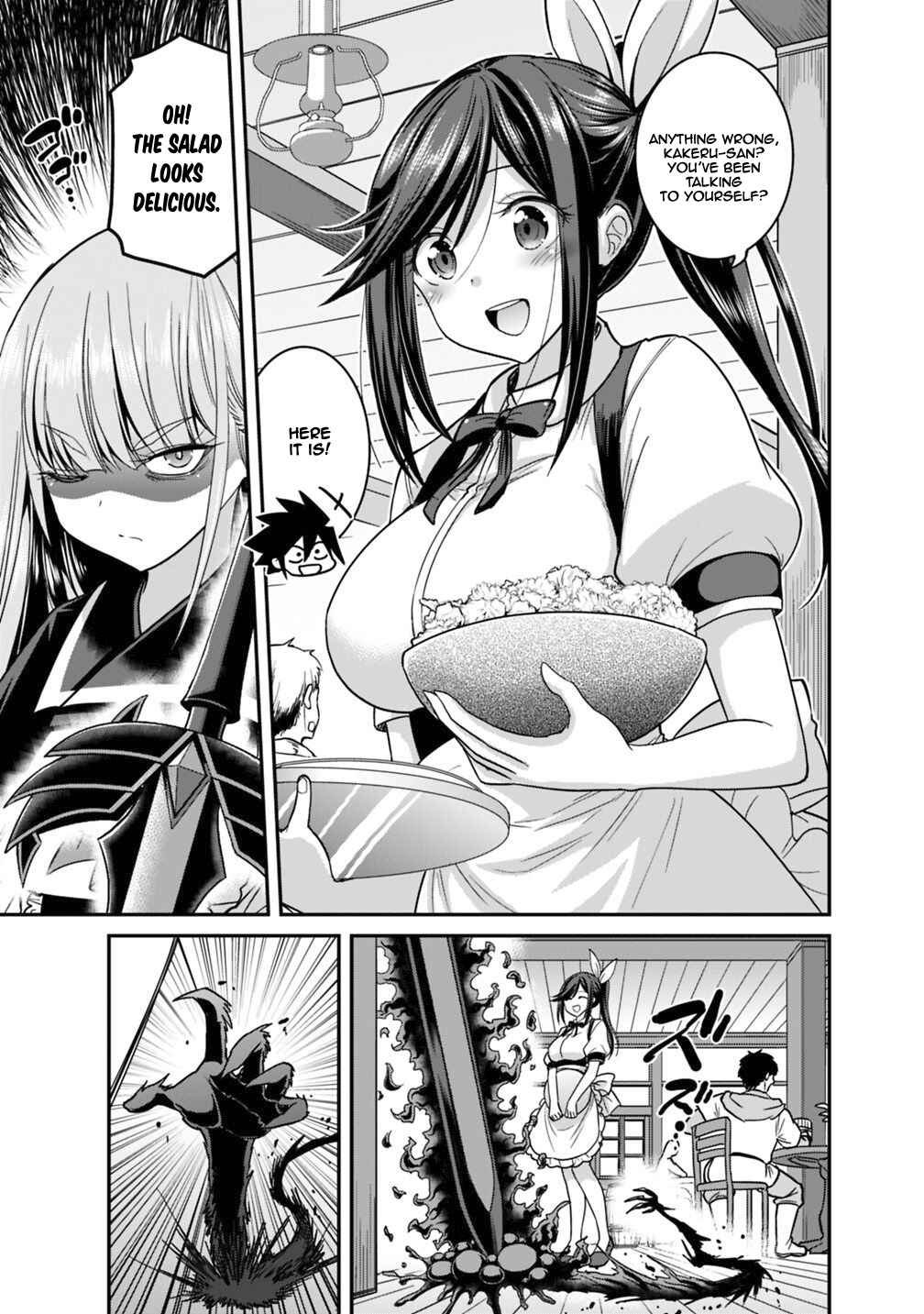 Page 4 Chapter 11.1 Kujibiki Tokushou: Musou Harem-ken