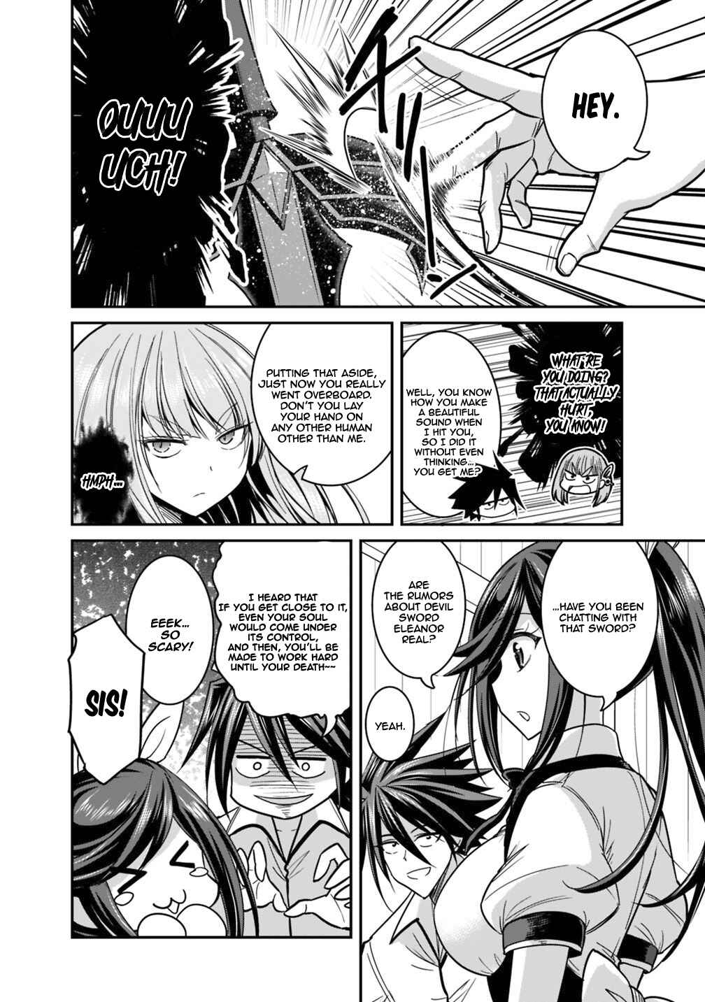 Page 5 Chapter 11.1 Kujibiki Tokushou: Musou Harem-ken