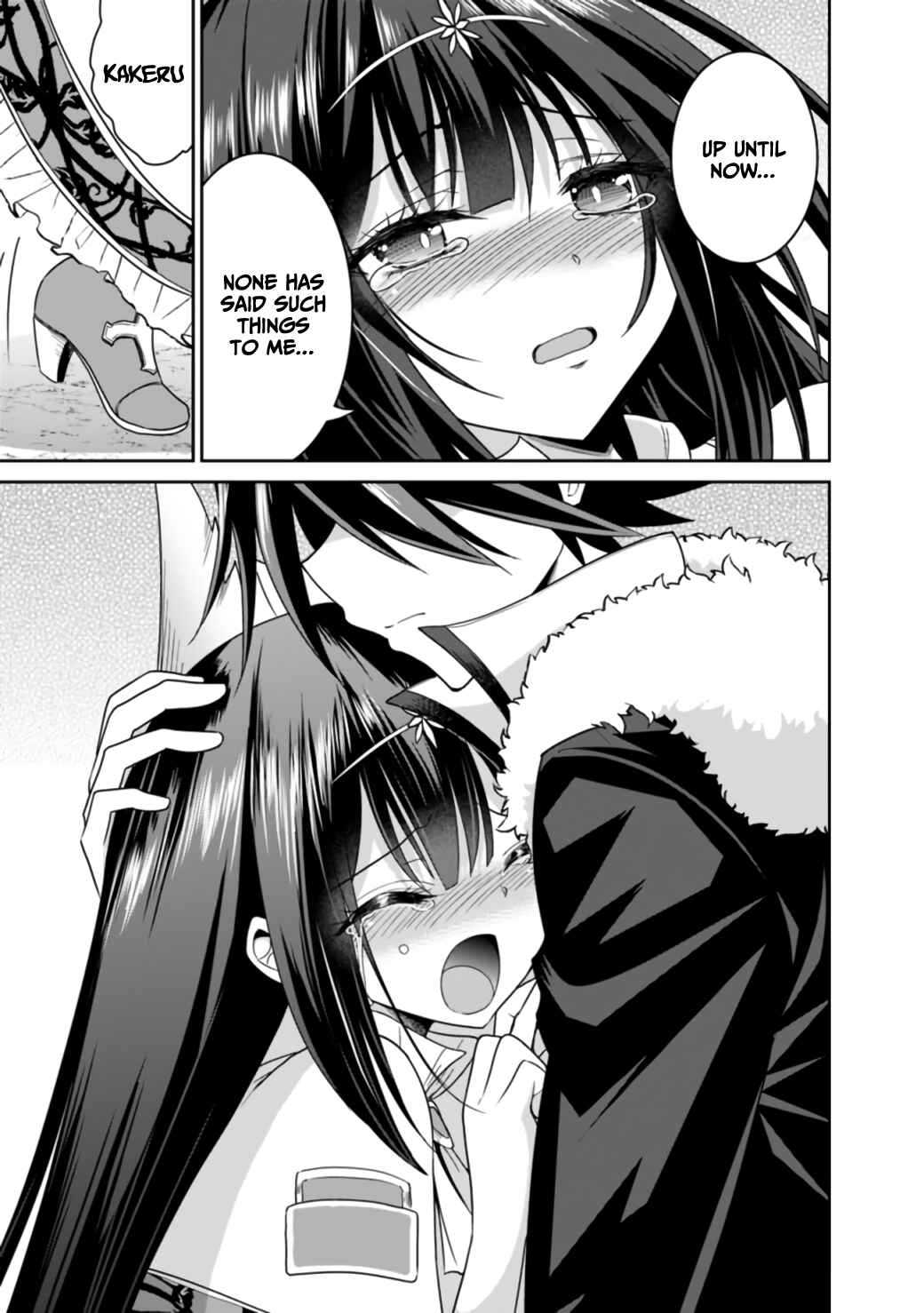 Page 13 Chapter 18.2 Kujibiki Tokushou: Musou Harem-ken