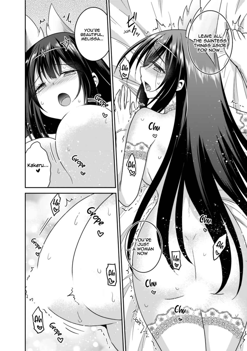 Page 18 Chapter 18.2 Kujibiki Tokushou: Musou Harem-ken