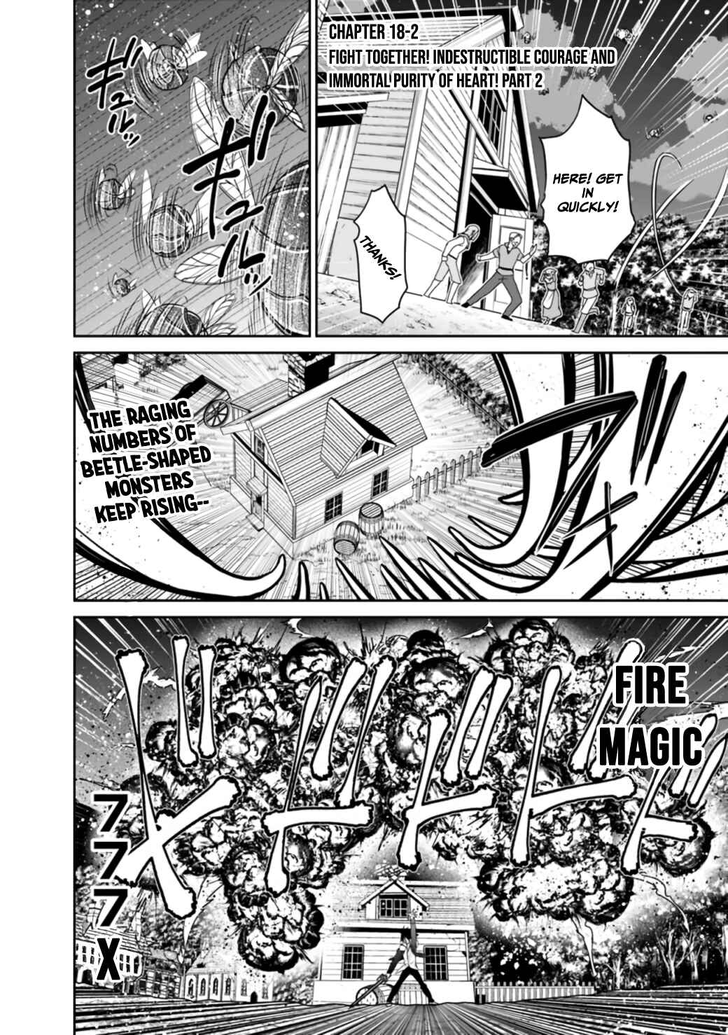 Page 2 Chapter 18.2 Kujibiki Tokushou: Musou Harem-ken