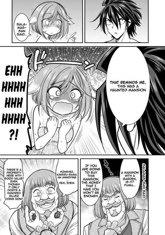 Page 16 Chapter 2.1 Kujibiki Tokushou: Musou Harem-ken