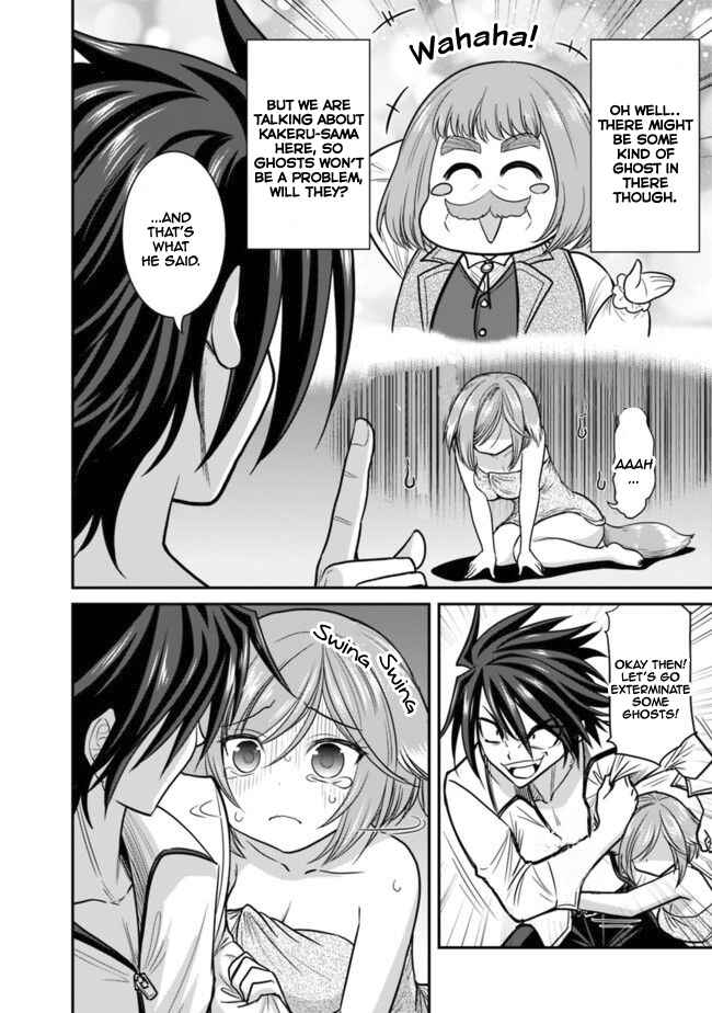 Page 17 Chapter 2.1 Kujibiki Tokushou: Musou Harem-ken