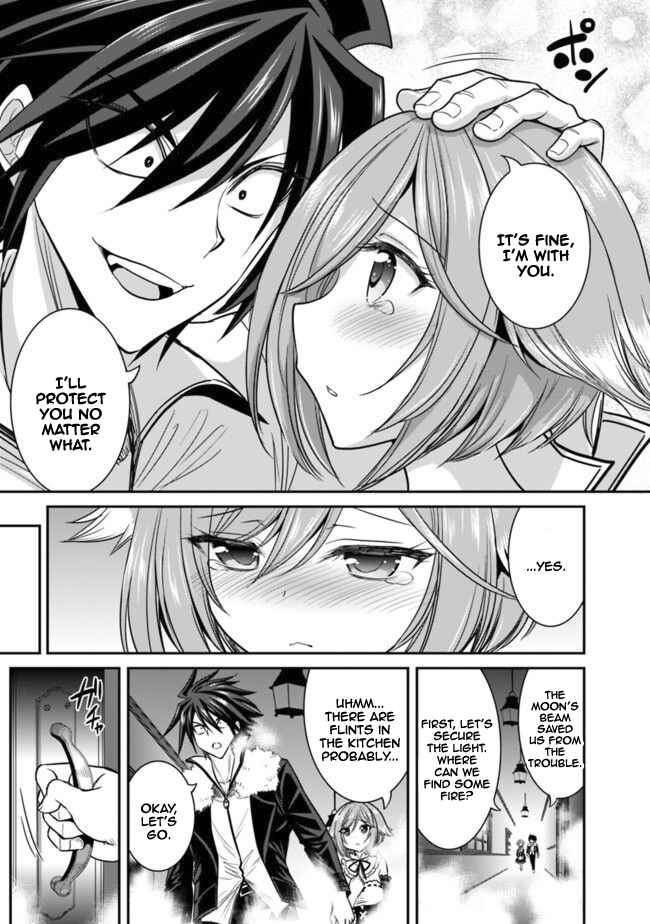 Page 18 Chapter 2.1 Kujibiki Tokushou: Musou Harem-ken