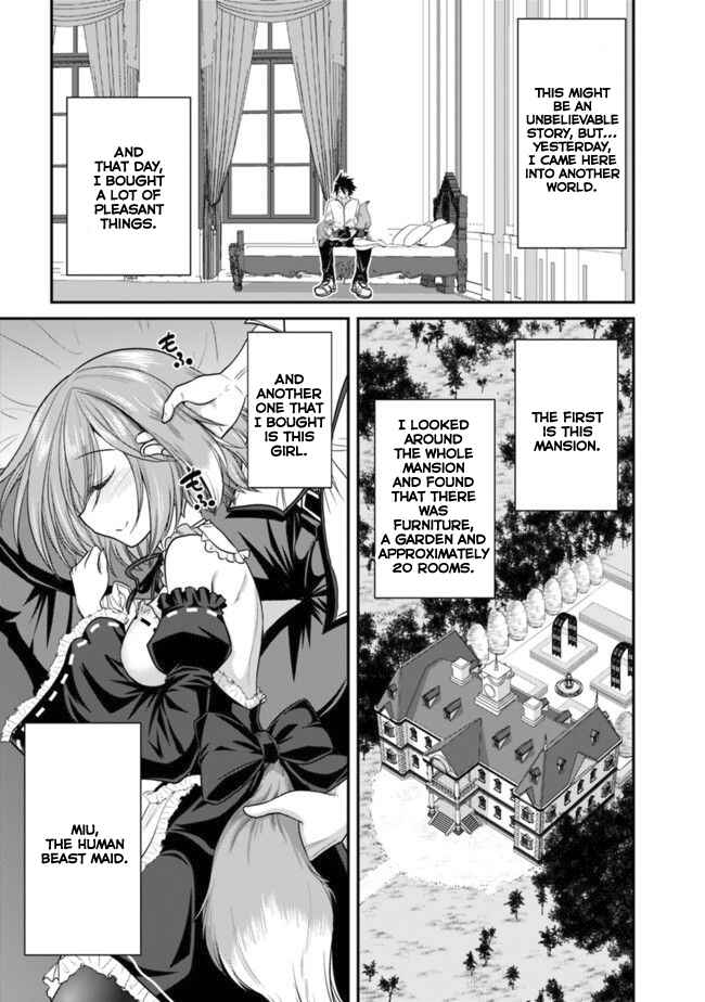 Page 6 Chapter 2.1 Kujibiki Tokushou: Musou Harem-ken