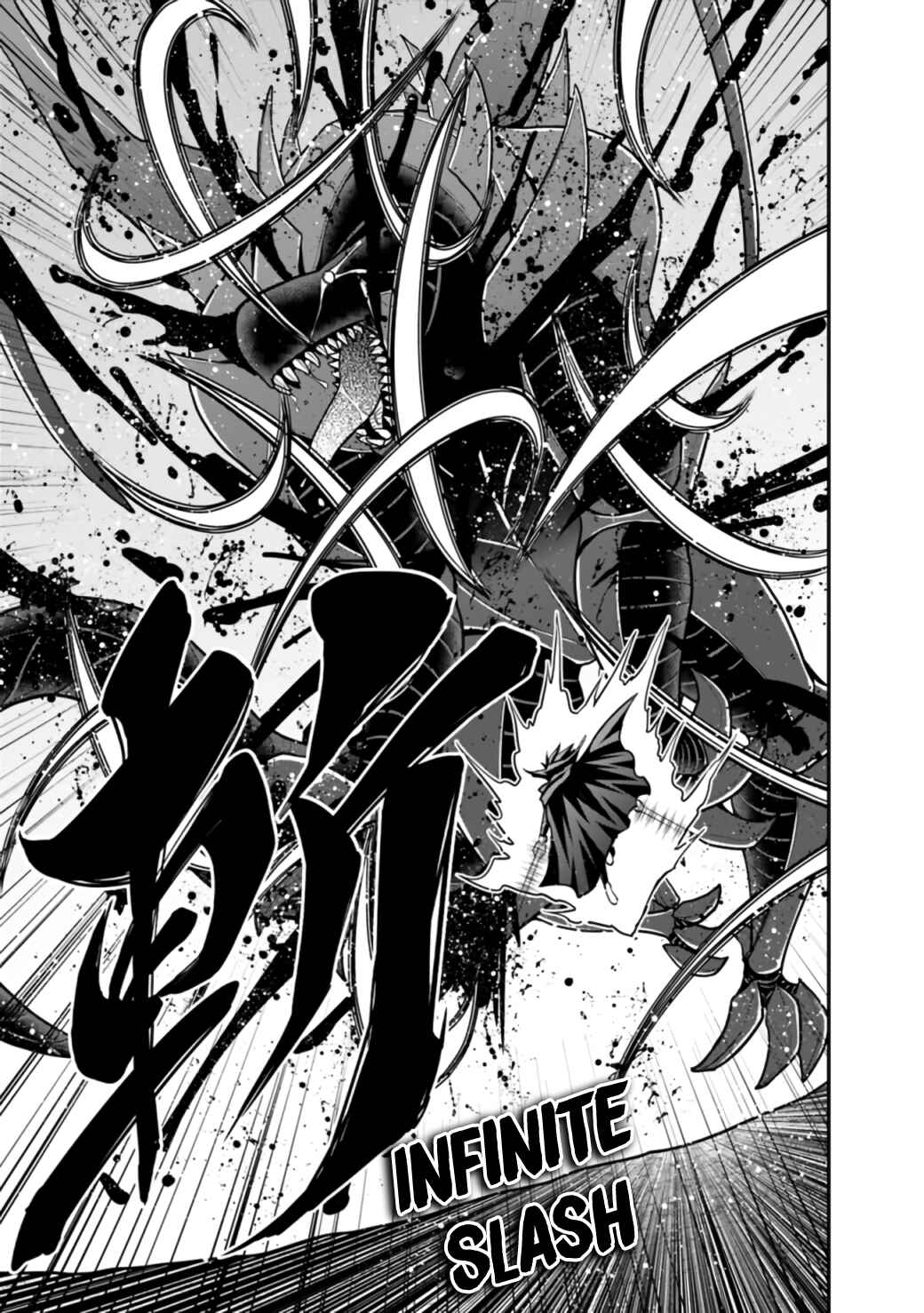Page 12 Chapter 26.1 Kujibiki Tokushou: Musou Harem-ken