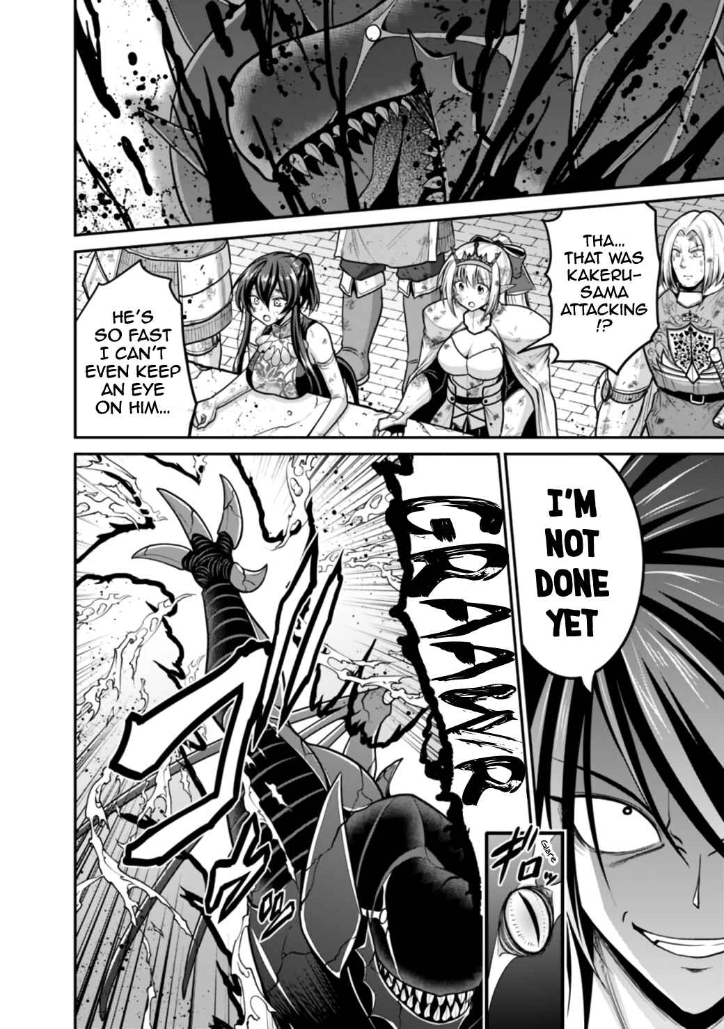 Page 13 Chapter 26.1 Kujibiki Tokushou: Musou Harem-ken