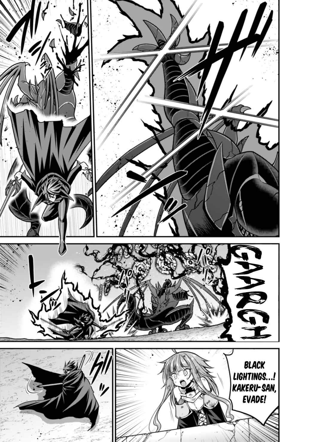 Page 14 Chapter 26.1 Kujibiki Tokushou: Musou Harem-ken