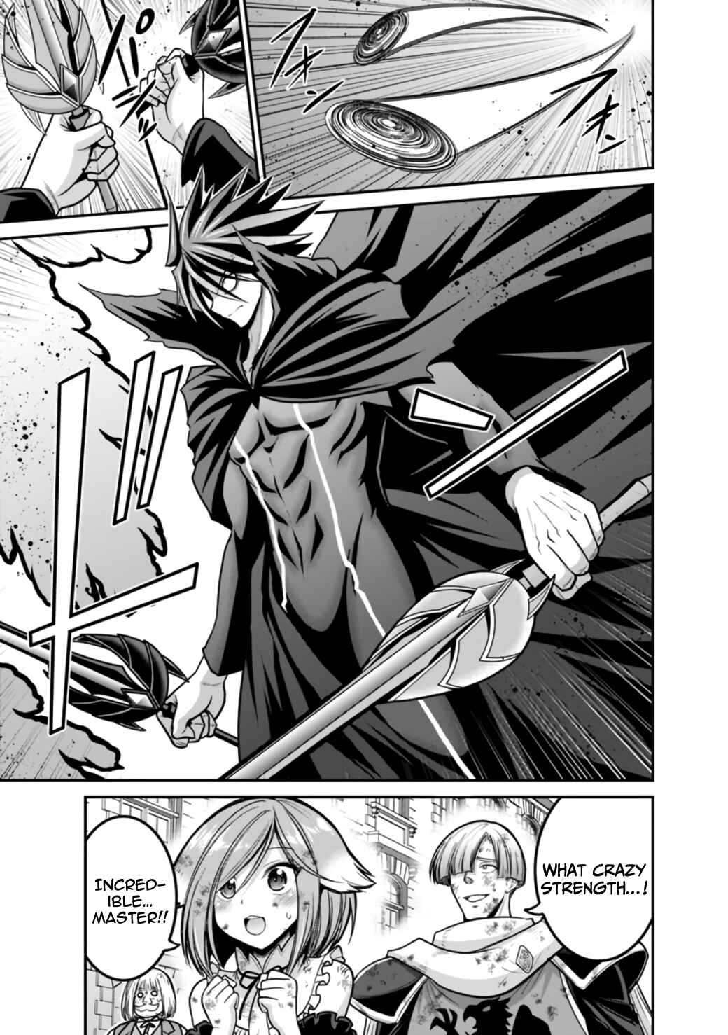 Page 16 Chapter 26.1 Kujibiki Tokushou: Musou Harem-ken