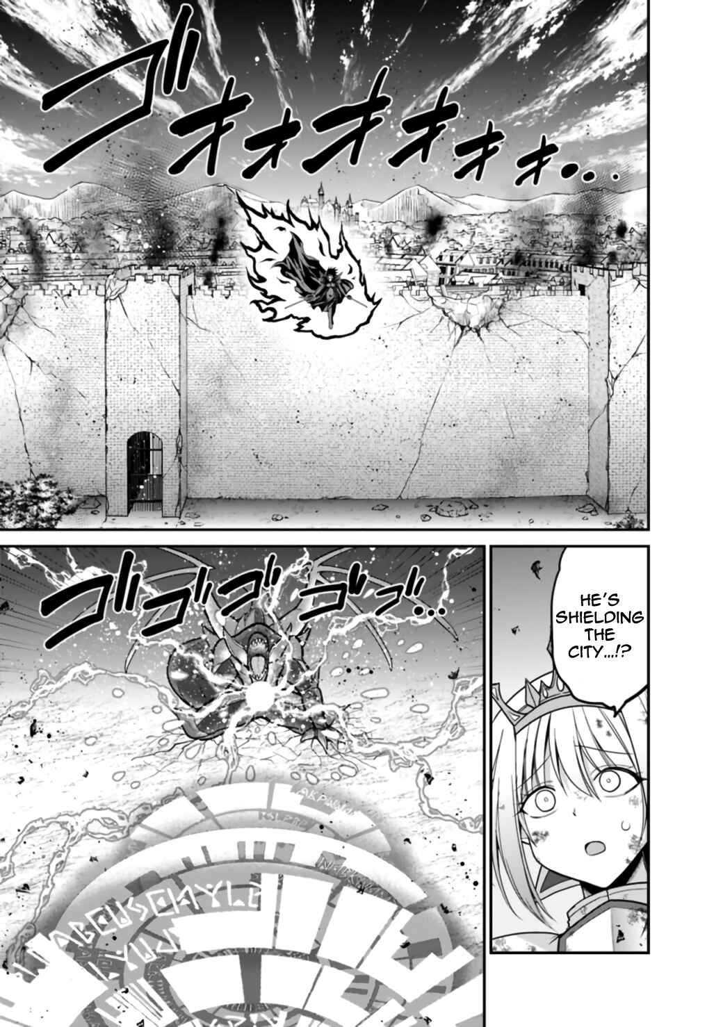 Page 18 Chapter 26.1 Kujibiki Tokushou: Musou Harem-ken