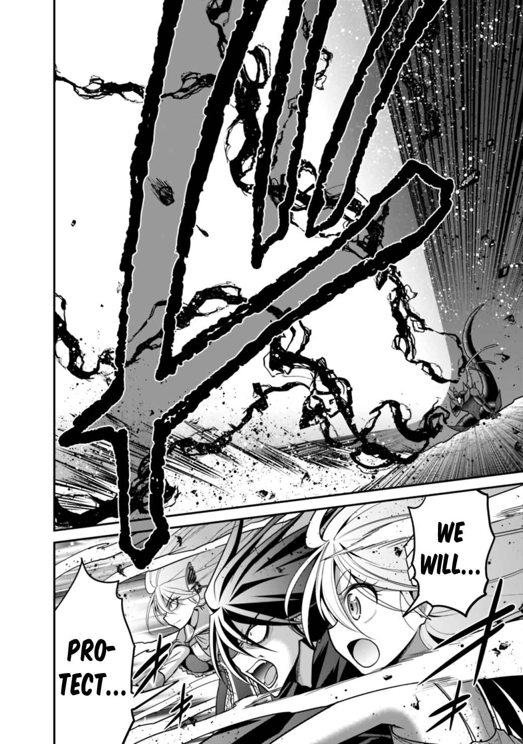 Page 19 Chapter 26.1 Kujibiki Tokushou: Musou Harem-ken