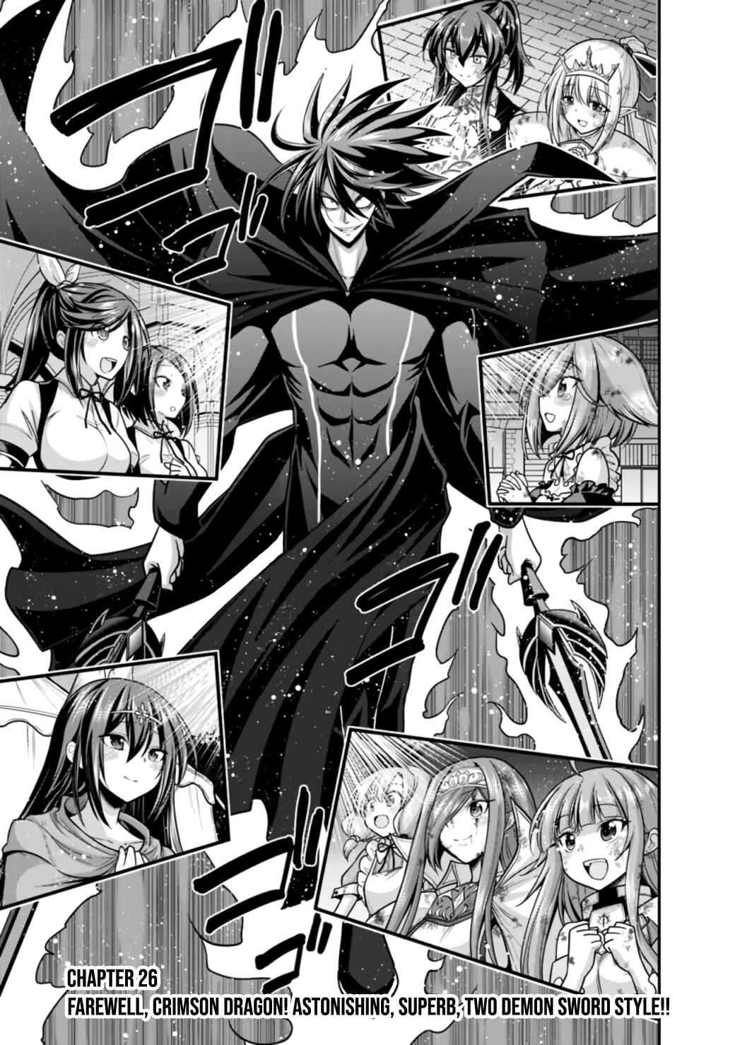 Page 2 Chapter 26.1 Kujibiki Tokushou: Musou Harem-ken