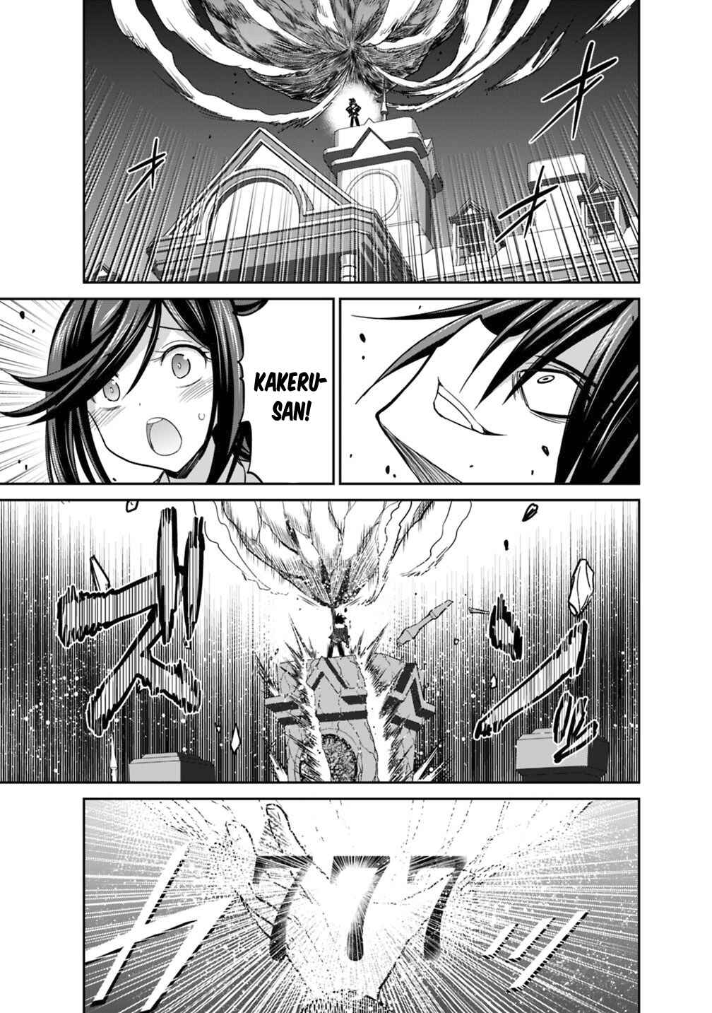 Page 10 Chapter 11.2 Kujibiki Tokushou: Musou Harem-ken