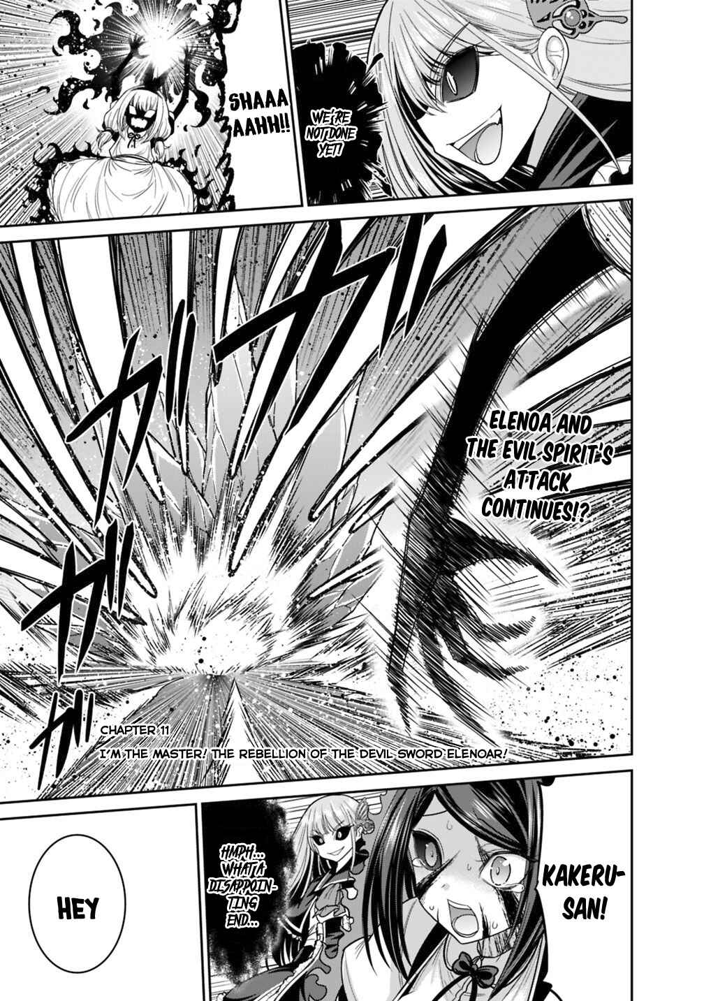 Page 2 Chapter 11.2 Kujibiki Tokushou: Musou Harem-ken
