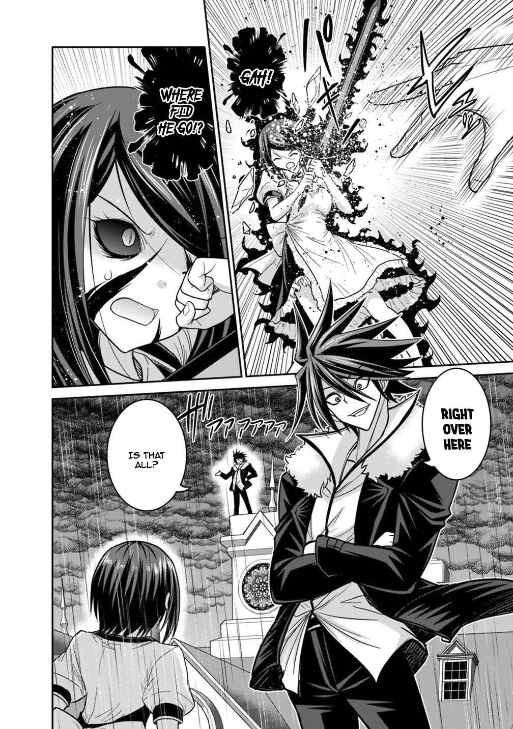 Page 7 Chapter 11.2 Kujibiki Tokushou: Musou Harem-ken