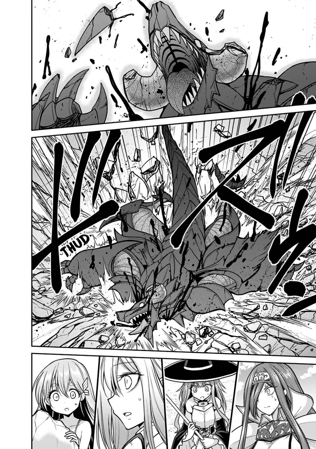 Page 10 Chapter 22.2 Kujibiki Tokushou: Musou Harem-ken