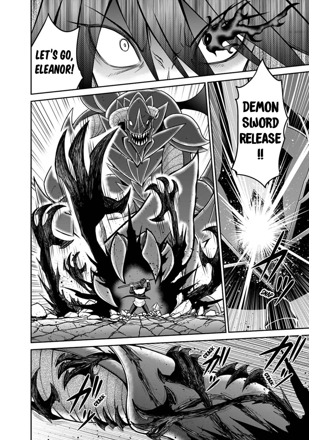 Page 6 Chapter 22.2 Kujibiki Tokushou: Musou Harem-ken