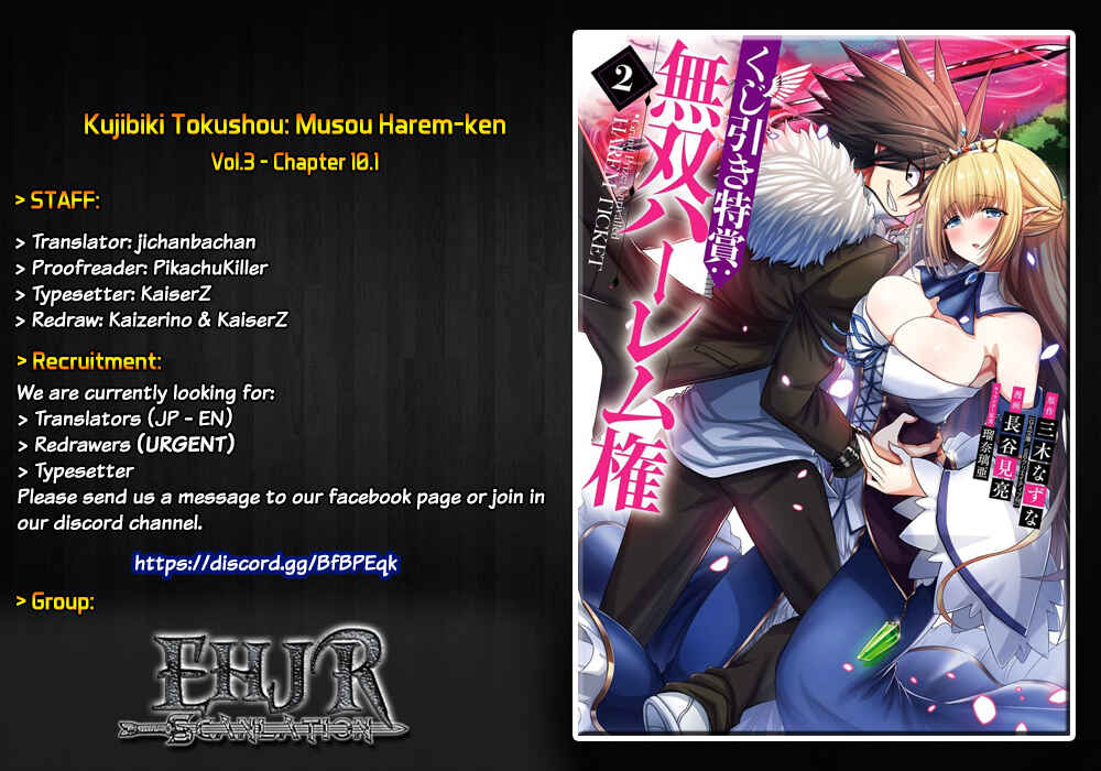 Page 1 Chapter 10.1 Kujibiki Tokushou: Musou Harem-ken