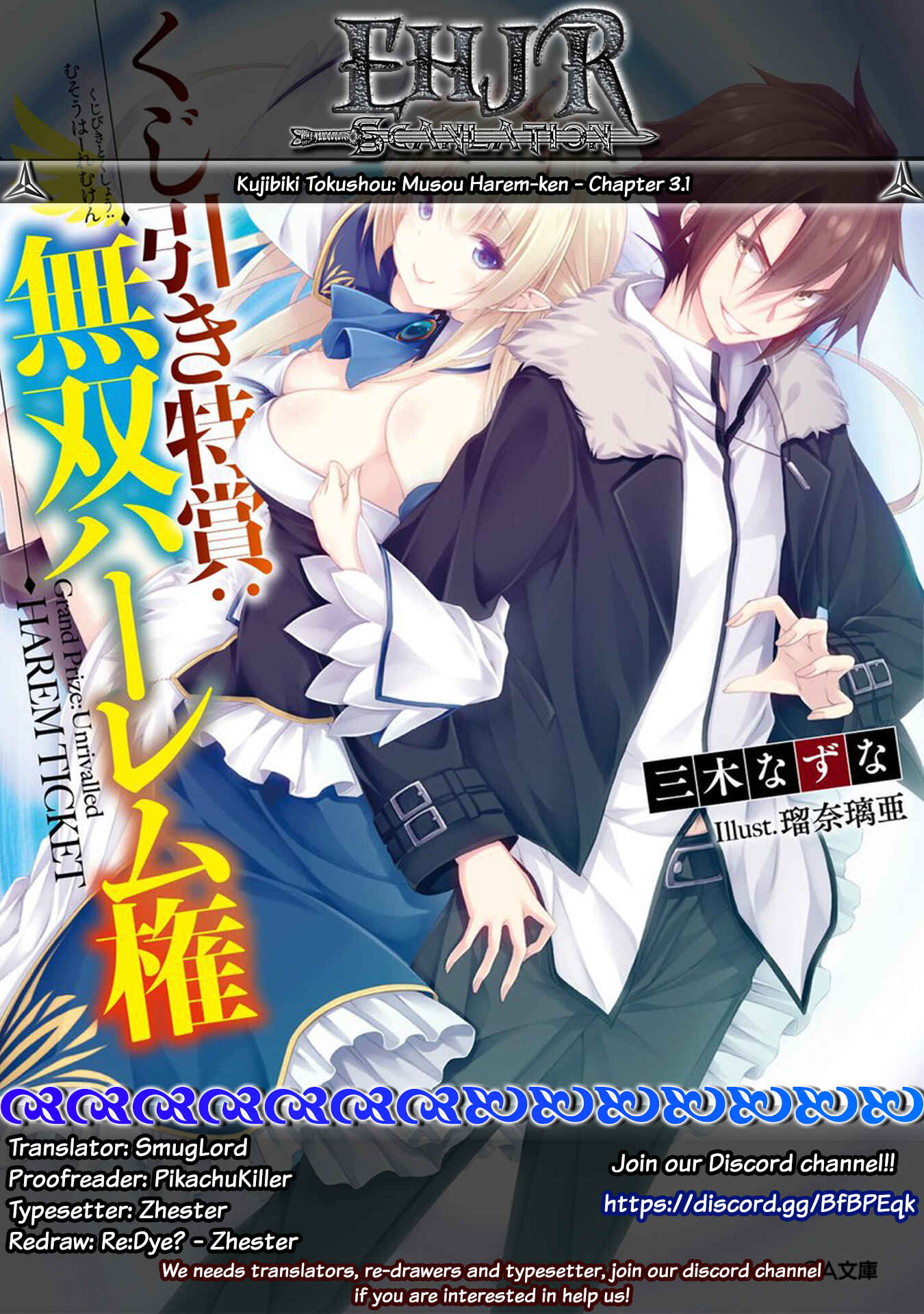 Page 1 Chapter 3.1 Kujibiki Tokushou: Musou Harem-ken