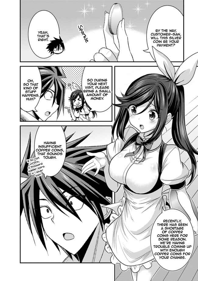 Page 11 Chapter 3.1 Kujibiki Tokushou: Musou Harem-ken