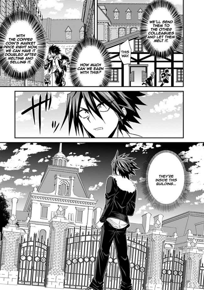 Page 14 Chapter 3.1 Kujibiki Tokushou: Musou Harem-ken