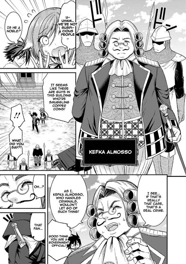 Page 16 Chapter 3.1 Kujibiki Tokushou: Musou Harem-ken
