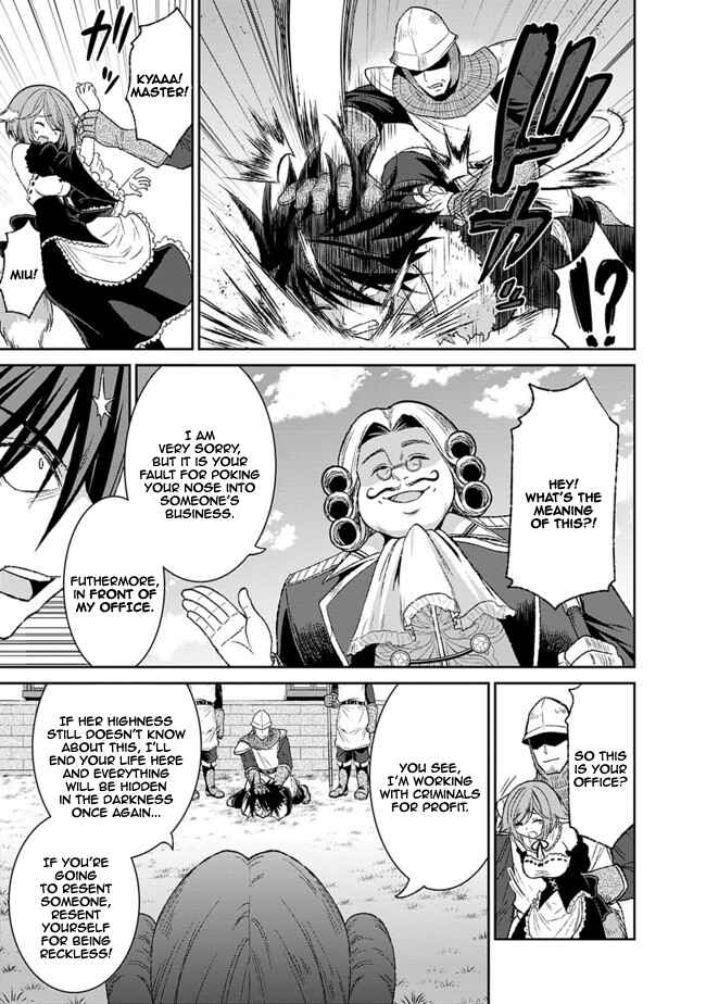 Page 18 Chapter 3.1 Kujibiki Tokushou: Musou Harem-ken