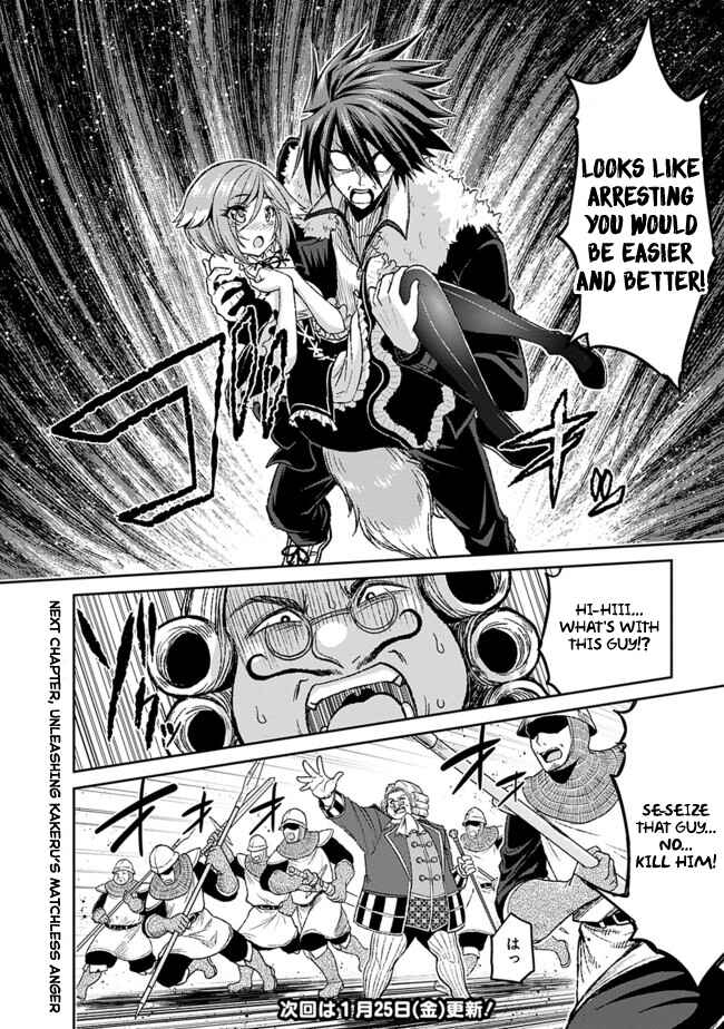 Page 21 Chapter 3.1 Kujibiki Tokushou: Musou Harem-ken