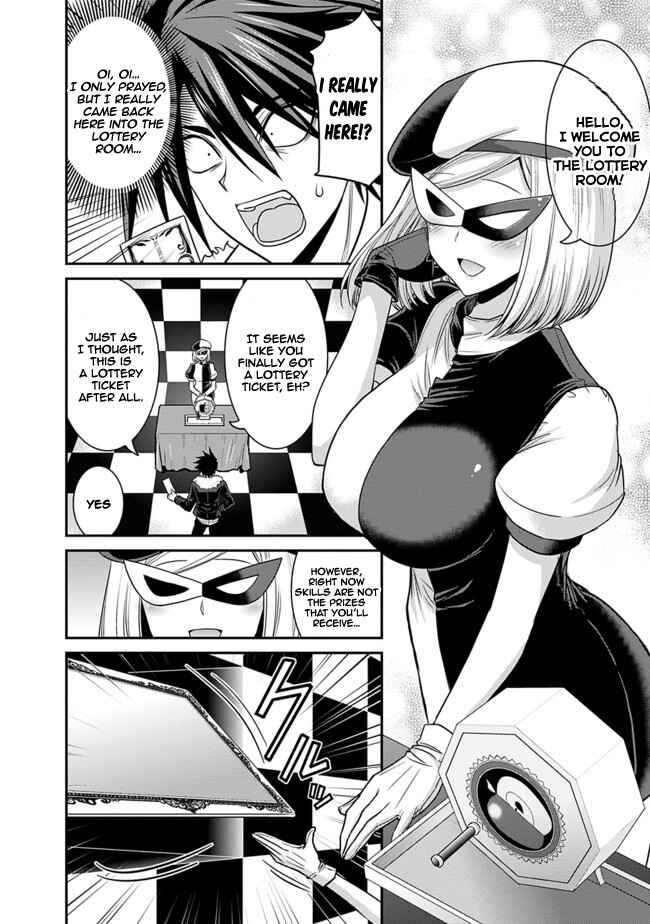 Page 3 Chapter 3.1 Kujibiki Tokushou: Musou Harem-ken