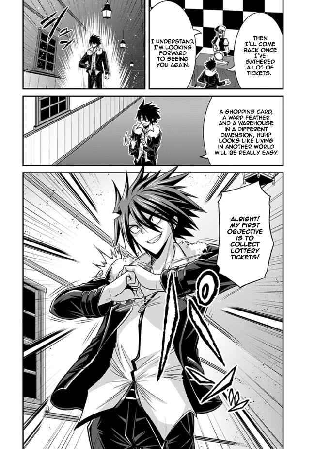 Page 6 Chapter 3.1 Kujibiki Tokushou: Musou Harem-ken
