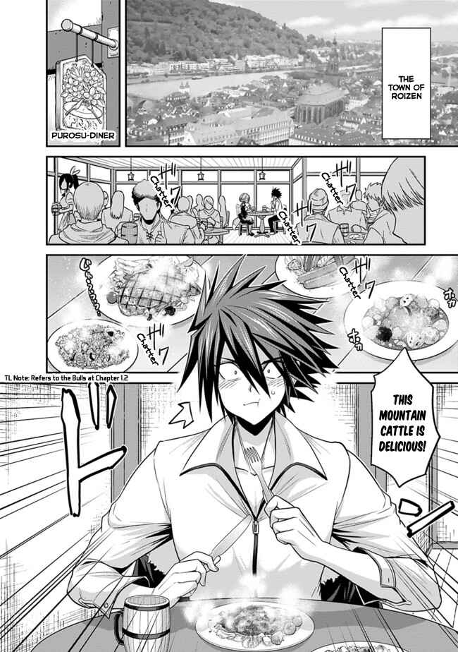 Page 7 Chapter 3.1 Kujibiki Tokushou: Musou Harem-ken