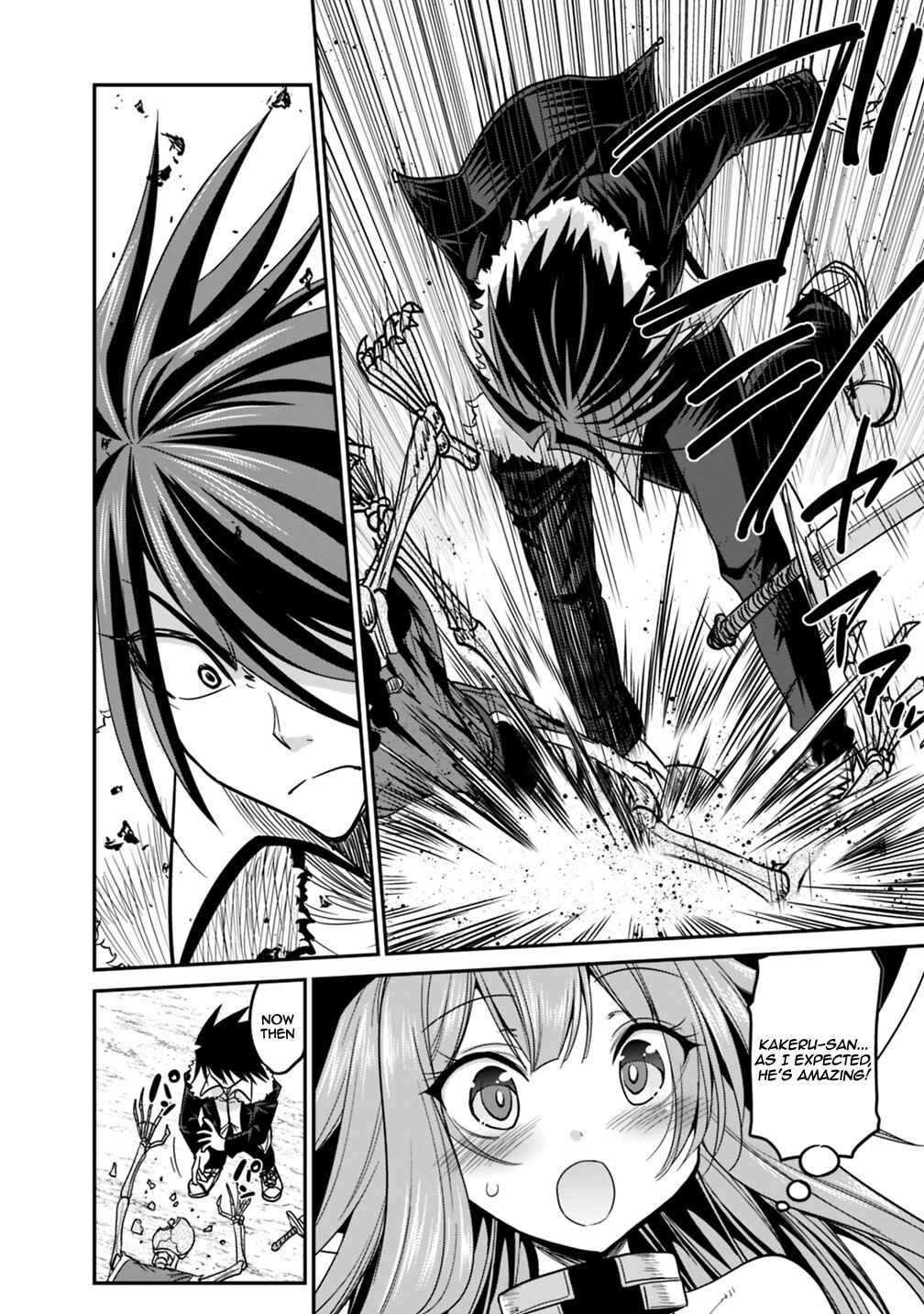 Page 19 Chapter 7.1 Kujibiki Tokushou: Musou Harem-ken
