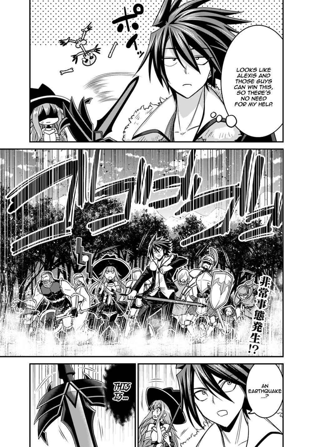 Page 22 Chapter 7.1 Kujibiki Tokushou: Musou Harem-ken