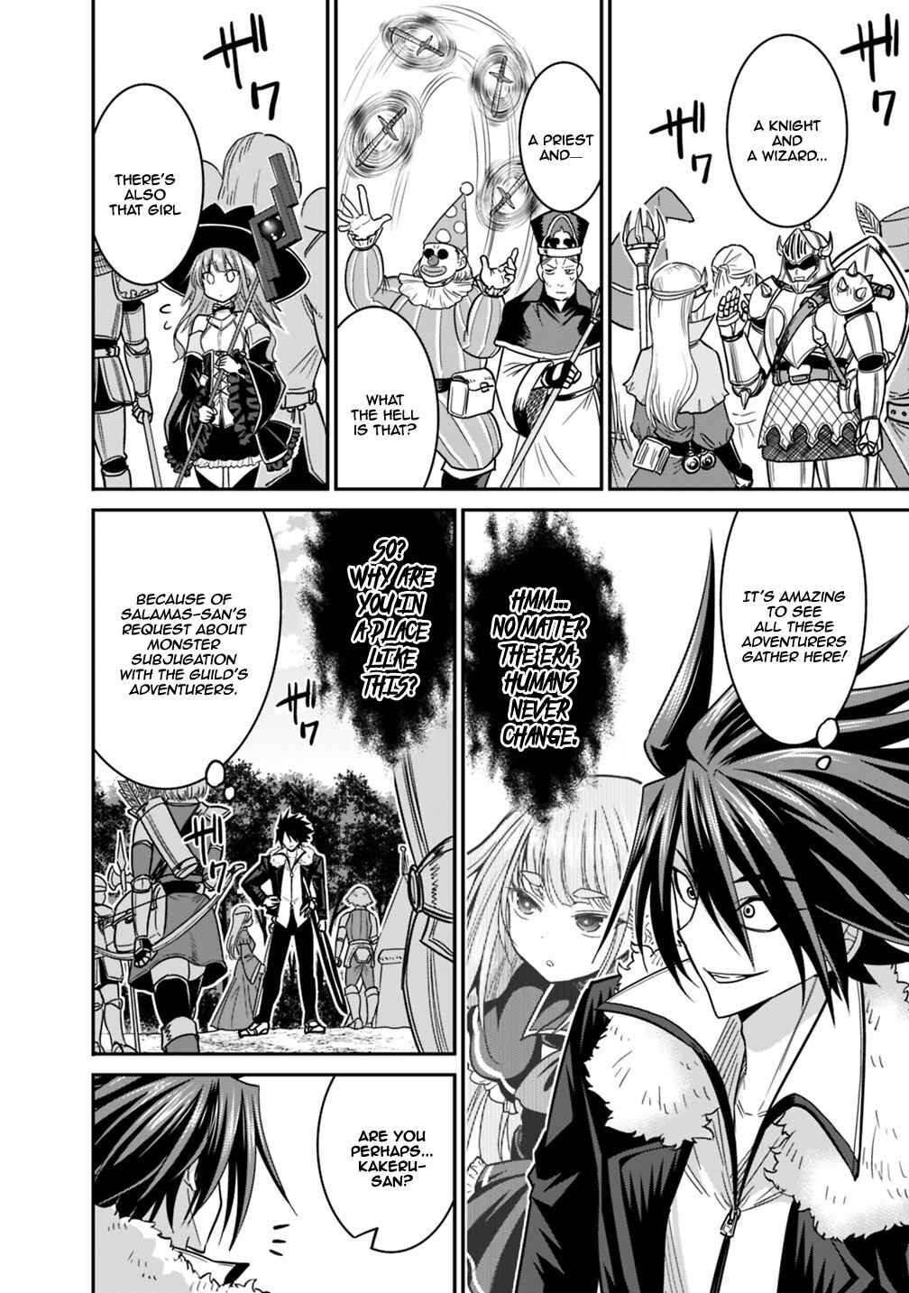 Page 3 Chapter 7.1 Kujibiki Tokushou: Musou Harem-ken