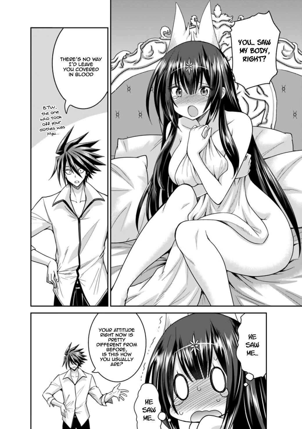 Page 12 Chapter 17.2 Kujibiki Tokushou: Musou Harem-ken