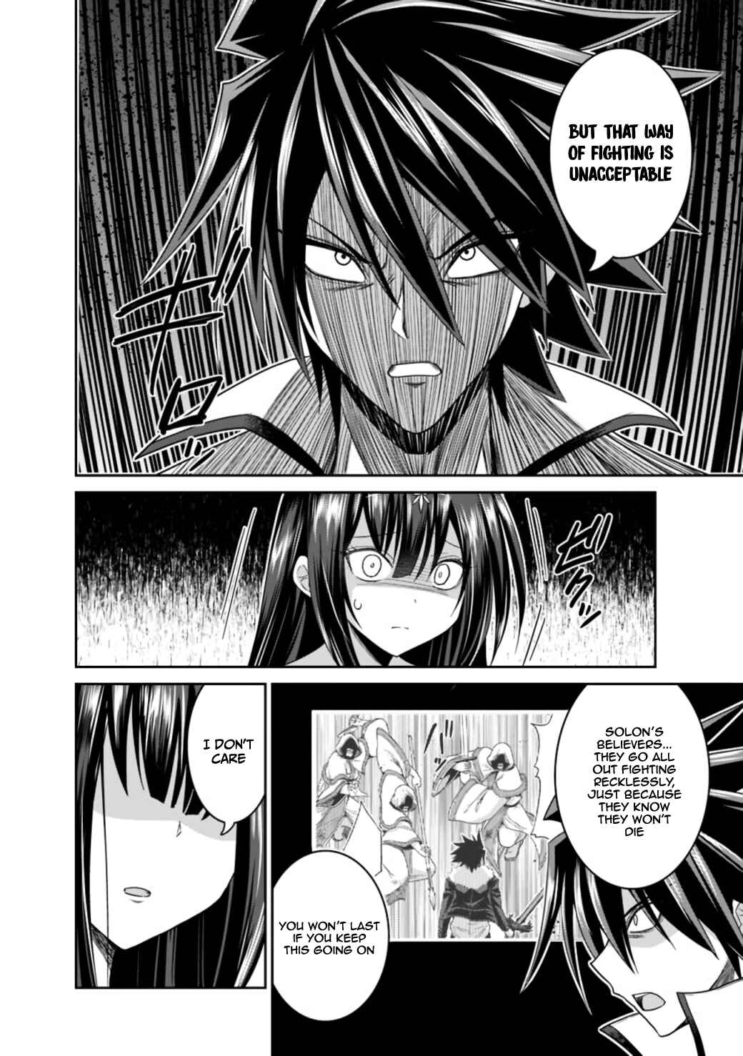 Page 14 Chapter 17.2 Kujibiki Tokushou: Musou Harem-ken