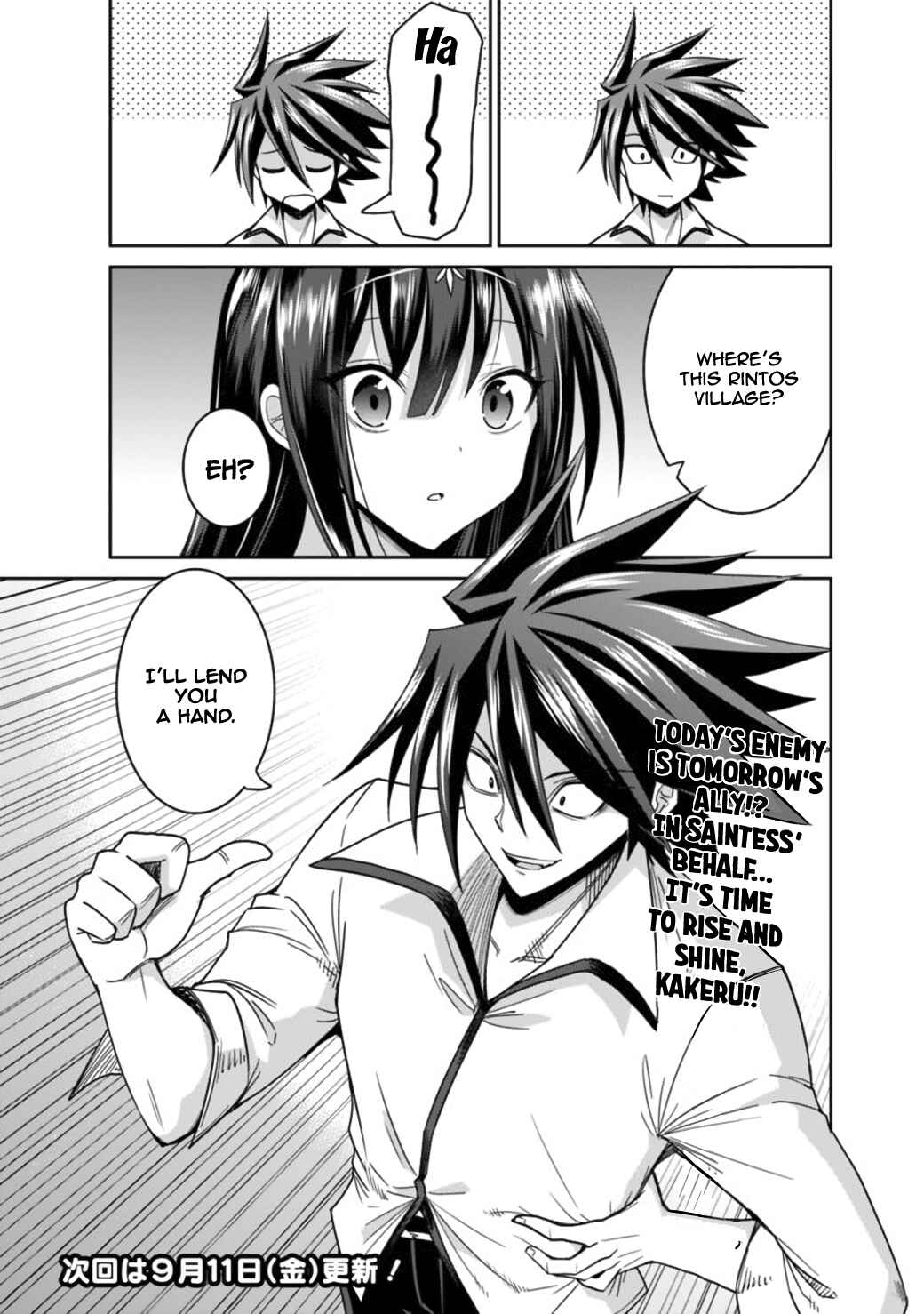 Page 17 Chapter 17.2 Kujibiki Tokushou: Musou Harem-ken