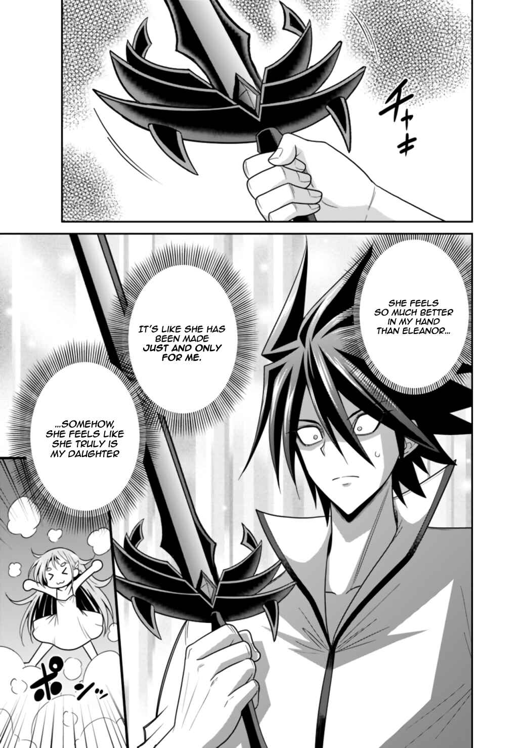 Page 6 Chapter 19.2 Kujibiki Tokushou: Musou Harem-ken