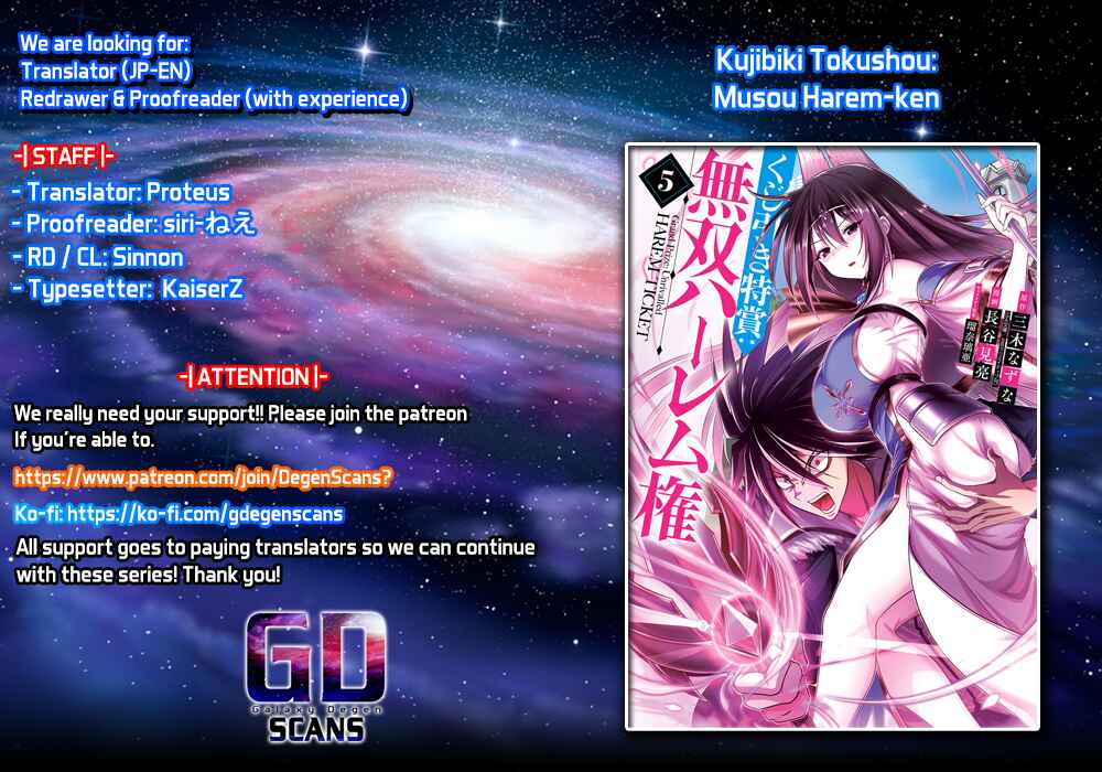 Page 1 Chapter 30 Kujibiki Tokushou: Musou Harem-ken