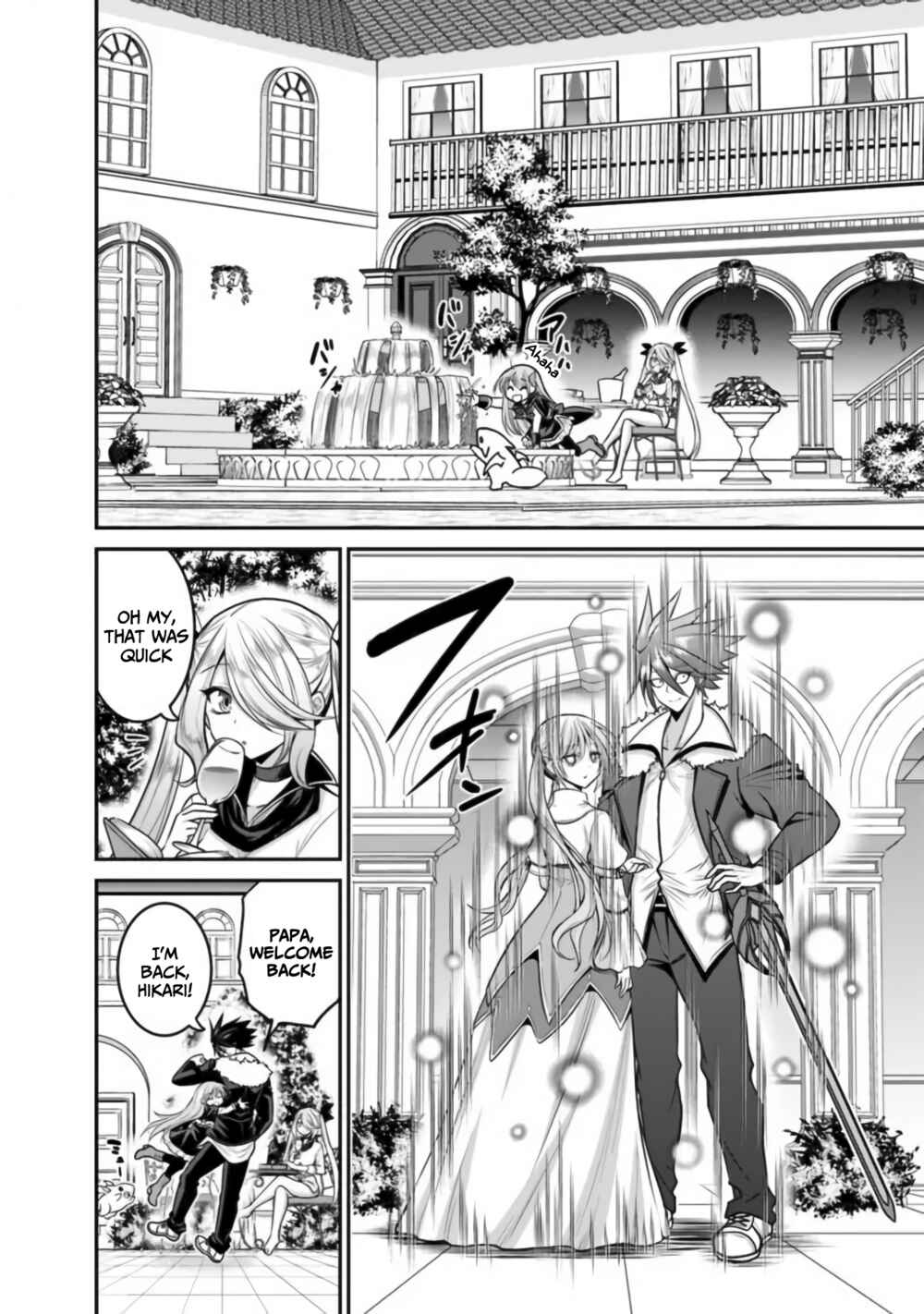 Page 13 Chapter 30 Kujibiki Tokushou: Musou Harem-ken