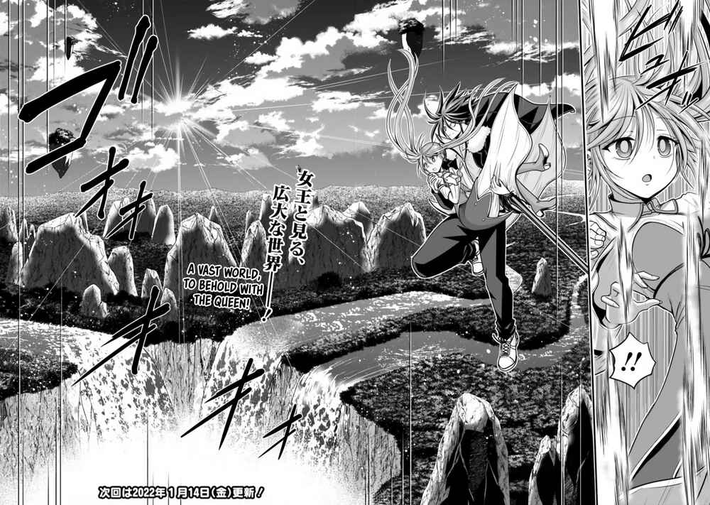 Page 17 Chapter 30 Kujibiki Tokushou: Musou Harem-ken